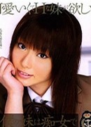 Yuuhi Aihara