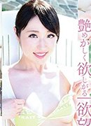 藤井紗里