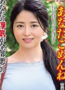 牧田涼子