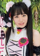 Suzuka Nisikata