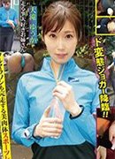 大滝優香