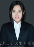 Tihiro Sano