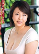 Izumi Takasima