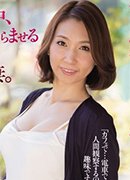 東條美樹