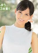 和久井麻結