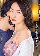 湯川遥華