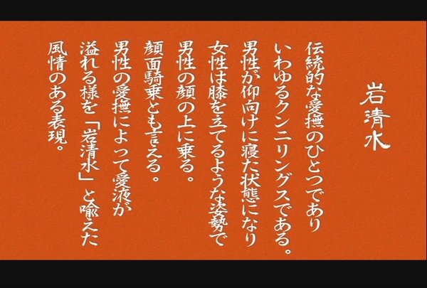 みどり - 48手1手〜5手まで。技を覚えるための教育的ＡＶ！古来からある48手を学ぶ。