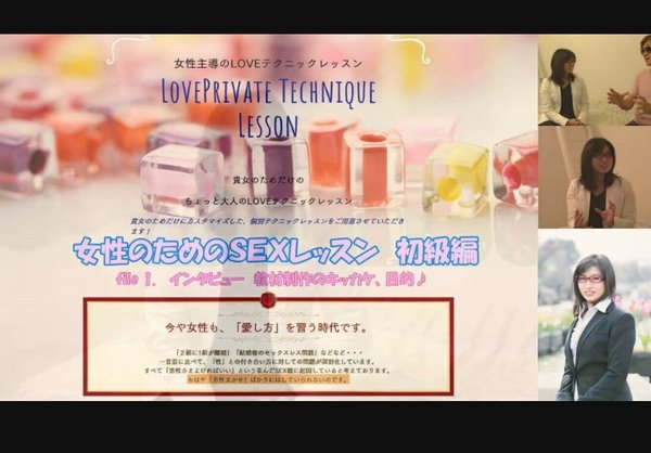 明日香 あさみ - 実録！女性用ＳＥＸプライベートレッスン初級編　ＯＬあさみさん