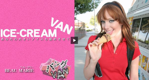 あなたの大きいアイスも舐めさせて ICE-CREAM VAN BEAU MARIE / ベル マリー