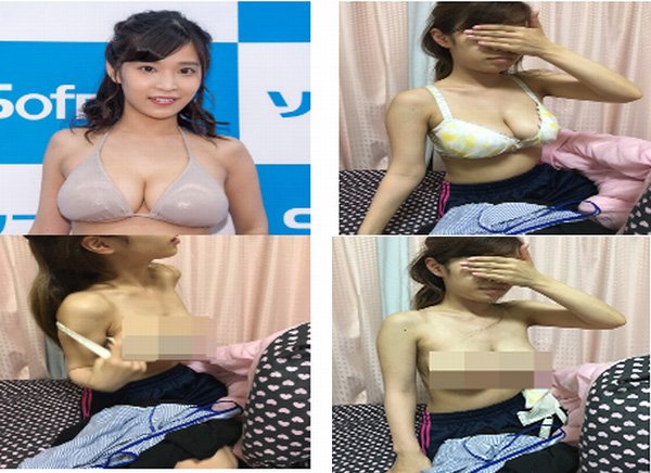 身長149センチ、Hカップ爆乳のボディ　グラビアアイドル白〇若奈　流出してしまったトップレス動画