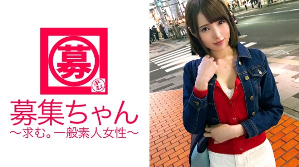 昼は【アパレル店員】夜は【キャバ嬢】の圧倒的に可愛い23歳みほちゃん再び参上！今回の応募理由は『ストレス発散に来ました♪』【異常な性欲】の持ち主は挨拶代わりに勝手にオナニー開始！とりあえずとチンチン遊びからの【じゅぼじゅぼフェラ】騎乗位でガンガン腰振り【即イキ】全然足りないのでまだまだ腰振り【連続イキ】超SSS級の圧倒的美少女は全てが規格外！『あぁ〜楽しかった♪』え？足りないですか？『maybe♪』またおいで〜♪ MGS