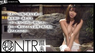 【NTR温泉】まい 寝取られたい彼氏の計画。仕組まれた温泉旅情番組撮影(偽)ゲスな寝取り役のデカチン他人棒と背徳感を煽る言葉攻め！ まい MGS