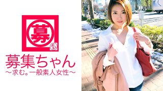 現在【婚約中】25歳【スレンダー美女】ちかちゃん参上！総合商社に勤める彼女の応募理由は『結婚前に弾けたくて♪』焦がれのAV男優とSEXしたくて満を持してAV出演！婚約者は決して知らない変態な一面、いや二面も三面もあった！【ドM】【イラマチオ好き】【スパンキング好き】【首絞め好き】【顔射好き】超ド変態だった！スレンダー美女の乱れっぷりは大必見！『ちなみに婚約者は会社の上司です』お、、、お幸せにー！！ MGS