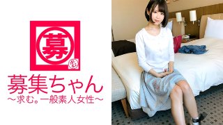 昼は【清純】夜は【ヤリマン】20歳【女子大生】ひよりちゃん参上！飲みサーでヤリまくりライフを満喫している彼女の応募理由は『男優さんとSEXしたくて♪』可愛い【アニメ声】で男達を喰いまくりに飽きてAV男優をチョイス！【ヤリマン】のクセに恥ずかしがり屋の一面も。塩っぱい大学男子とは全く違う男優の激ピストンにひぃーひぃーのイキまくり！『男優って豪快ぃ〜♪』華の女子大生ピチピチして最高です！ MGS