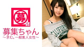 【宝乳】21歳【ほうにゅう】大学生りかちゃん参上！小学でEカップだった彼女の応募理由は『前からAV出たかったんです♪』巨乳が故に性への目覚めが早かった！就活前にAV出演！この乳を使わないのは宝の持ち腐れと挟むは揺れるはの嵐！乳もマ●コも超敏感のイキまくり女子大生！『最近、男性の胸への目線が興奮しちゃうんですょね〜♪』そりゃ見るゎ！w【Hカップ乳】必見です♪ MGS