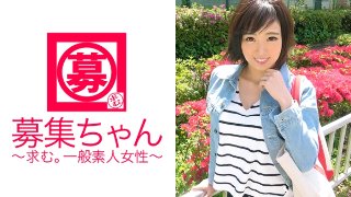 【SEX依存】25歳【降水確率100%】あいちゃん参上！最近ようやくカットもするようになった美容師の応募理由は『AVは憧れなんです♪』挨拶代りに電マ&指入れオナニーを披露！デカチン目の前に【満面の笑み】舐めるは舐めるの変態炸裂！『SEXかオナニーしてないと手が振るえるんです…♪』それはステージ4ですね…。 MGS