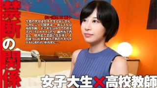 れい(推定21歳/女子大生)×高校時代の教師：禁断の関係 08 MGS