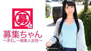 19歳で経験人数400人！地元でモンスターと呼ばれるヤリマン美少女るいちゃん参上！応募理由は海外旅行！「世界中の男とヤリたくて♪」なんて奴だ！自宅に男を招き入れSEXの一部始終を盗撮し、男が去った後オナニーする変態娘！合コン開いて余った男子を持ち帰り3P・4P当たり前！「この前ドミニカ人とSEXしたんですよ♪良かったゎ〜♪」どーでもいぃゎ！（笑） MGS