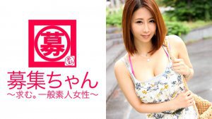 Gカップ美女みかちゃん参上！応募理由は「とにかくフェラチオがしたくて♪」なんと男性経験は10人位なのにフェラチオした人数は1000人を超えると言うド変態！毎日フェラしないと落ち着かないと言うフェラチオ依存症患者！治療を試みるが逆効果！咥えたら離さない程のガッツキフェラチオで興奮度MAX！「同時に3本のチンチン見るのは初めて〜♪心踊りません？♪」僕は踊りません！ MGS