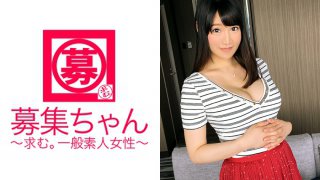 Fカップの巨乳で喫茶店のウェイトレスしている23歳かすみちゃん参上！応募理由は「好奇心が強くて…」普段からノーパンで出掛けたりと変態気質なウェイトレス！「SEXは激しいのが好きです♪」仰せのままに…。男優の鬼ピストンに絶頂を繰り返し、気持ち良すぎて泣く！？ウェイトレスの勤務中もノーパンで働く事ありますか？「秘密です♪」こりゃあるな…（笑 MGS