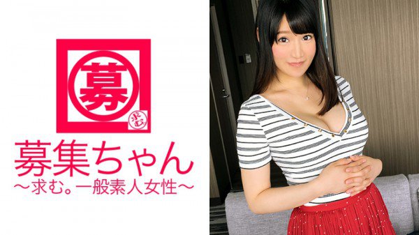 Fカップの巨乳で喫茶店のウェイトレスしている23歳かすみちゃん参上！応募理由は「好奇心が強くて…」普段からノーパンで出掛けたりと変態気質なウェイトレス！「SEXは激しいのが好きです♪」仰せのままに…。男優の鬼ピストンに絶頂を繰り返し、気持ち良すぎて泣く！？ウェイトレスの勤務中もノーパンで働く事ありますか？「秘密です♪」こりゃあるな…（笑 MGS