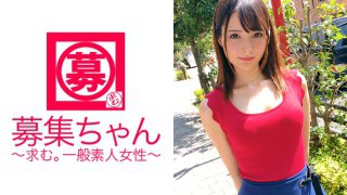 昼は【アパレル店員】夜は【キャバ嬢】の圧倒的に可愛い23歳みほちゃん参上！応募理由は「貯金？」言ってますが、異常な性欲の持ち主！可愛い顔からは想像できない色々欲深な美少女！騎乗位でガンガン腰振り勝手にイキまくるありさまは必見！「SEX貯金しにきちゃったかな～♪」それは貯まるんですか！？「maybe♪」…。了解でーす！ MGS