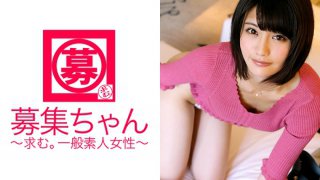 駆け出しのモデル20歳もえちゃん参上！応募理由は「金銭面と枕営業が多くて…もっとエッチが上手くなれたらなと…」向上心が半端じゃない美少女モデル！でもおマ◯コ丸見え状態は羞恥度MAX！枕営業で鍛えられた騎乗位の腰振りは必見です！モデルって大変なんですね？「これがモデル(私)のイキ様です♪」一本！！ MGS