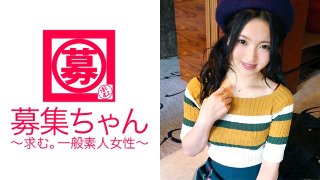 20歳【新成人】専門学生りなちゃん参上！ジンギスカン屋でバイトをしている迷える子羊の応募理由は『お金が欲しくて』の金欠女子！恥ずかしがり屋なのに【パイパン】おマ○コ！男のラムチョップ【おチ○ポ】が臭みも含めて大好きで骨までしゃぶりつく変態子羊！！「恥ずかしいって興奮するんですよ♪」それは良かったですメェ～♪ 20歳のラム肉ボディは肉最高です！ MGS