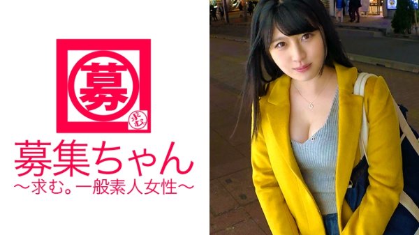 【豊乳Fカップ】22歳【エロ巨乳女子大生】まいなちゃん参上！応募理由は『学生ローンの返済と就活のストレス発散で♪』元々AVにかなり興味があったらしく、毎日AV見ながら【オナニー三昧】エロスイッチが入ると周りを気にしない！【目がイッちゃってる】状態に突入！極太チ○コにイキまくり豊乳揺らしまくり状態！【顔射希望女子】ストレス発散できました？『今日のところは♪』ん？ MGS