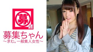 【ロケット型おっぱい】23歳【セフレは常時5～6人確保】まおちゃん参上！雑貨屋で働く彼女の応募理由は『SEXが好き過ぎてたどり着きました♪』週6はSEX！1日はみっちりオナニー日を作る生粋の【SEX中毒者】シャイな一面を見せるも、マ○コはやっぱりシャイじゃなく【大量潮吹き】自分からデープスロートする【衝撃的フェラ】一流男優の鬼ピストンにイキまくり続けて【失神&失禁状態】ロケット型おっぱいが暴れ過ぎてもはや目視不可能！？スロー再生をお勧め致します。 MGS