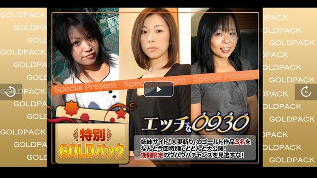 已婚女人工作金包20岁(2023-11-06)