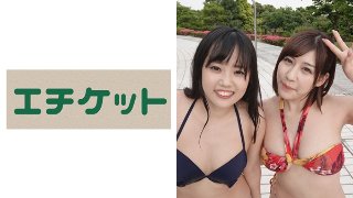 巨乳JD かなちゃん 21歳&ウブJD みほちゃん 21歳 MGS