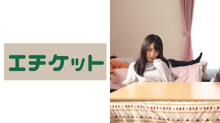 飲み仲間の彼女は超美人＆超エロい！ りな21歳 MGS