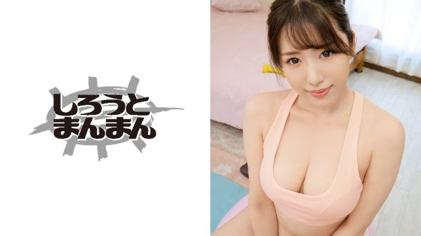 Unprotected F Cup Training Wear Girls Haruna-san (22) MGS