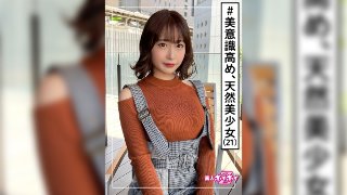 甘音(21) 素人ホイホイZ・素人・ガソスタ店員・バイク好き(免許なし)・美意識高め・酒好き・イキがち・美少女・清楚・黒髪・色白・顔射・ハメ撮り MGS