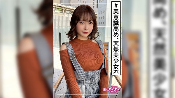 甘音(21) 业余ホイホイZ・业余・ガソスタ店員・バイク好き(免許なし)・美意識高め・酒好き・イキがち・美少女・清楚・黒髪・色白・顔射・ハメ撮り MGS