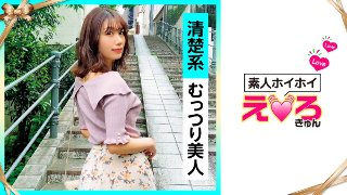 まこちん(28) 素人ホイホイ・えろきゅん・素人・お姉さん・ギャップ・スレンダー・ガチイキ・OL・色白・電マ・顔射・ハメ撮り MGS