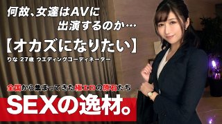 [Sex appeal Minagiru] [Sexy beauty] Rina-san is here! &quot;I want to be a side dish for a sexual night w&quot; Her wording is polite and natural, she has a strong spirit of service! The appeal is too great from the beginning w &quot;I want to have sex with turbulence&quot; Tonig