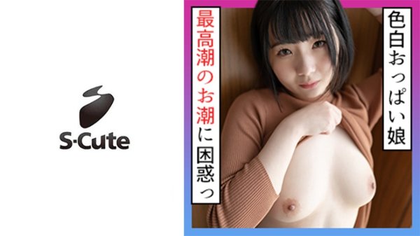 のい(23) S-Cute イク…立ったまま激しく手マンからの絶頂SEX MGS