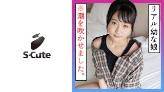 のぞみ(21) S-Cute 清楚な少女の恥じらいSEX MGS