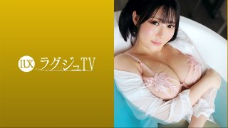 ラグジュTV 1681 お●んこめちゃくちゃにされにきました…色白巨乳のドM系痴女！彼氏とセフレでは満足できなくなった刺激に貪欲な身体！興奮するたび下半身を濡らし、味わったことのない刺激にイキ乱れる！ MGS