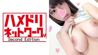 【3P乱交・個人撮影】★神美乳★キスに弱い たまきちゃん(24) イケメン先輩がGETした難易度高めのアイドル級OLっ娘が2本のチンポに溺れる MGS