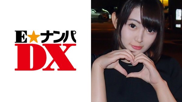 Shiho's 21-year-old H-Cup female college student