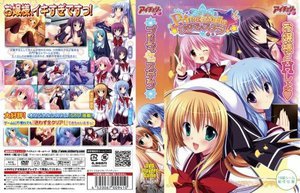 プリマ☆ステラ （DVDPG）