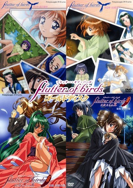 flutter of birds ゴールドディスク