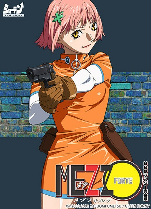 MEZZO FORTE ＜HDリマスター完全版＞