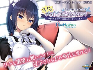 ApaMotonクチわるメイドは、好きですか？ ～嫌がりながらも最高の奉仕をしてくれる～ The Motion Anime