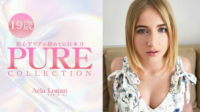 【ありあろうがん】  初心アリアの初めての日本刀 PURE COLLECTION  アリアローガン