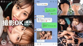 【W超カワJD降臨！ハチャメチャ乱交SP！】エロ自撮りは当たり前♪ヤリ盛りな美少女JD2人組が登場！！快楽の虜になった学生の無計画生ハメ＆中出しハイテンション乱交5射精！【撮影OK ＃裏垢タダマン : @echi_risu ＆ @bitch_sumire】 有栖舞衣＆倉本すみれ