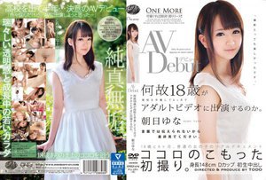 AVDebut 何故18歳が高校を卒業して6ヶ月でアダルトビデオに出演するのか。 朝日ゆな